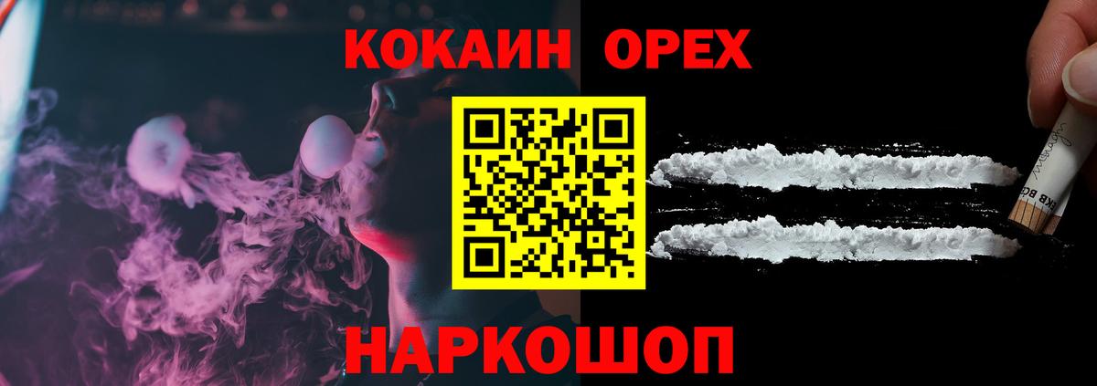 Кокаин Перу Грязи