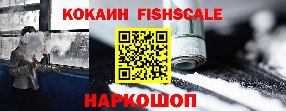 Грязи  Cocaine  Вход с VPN  Кокаин 98%  COCAIN Колумбийский 