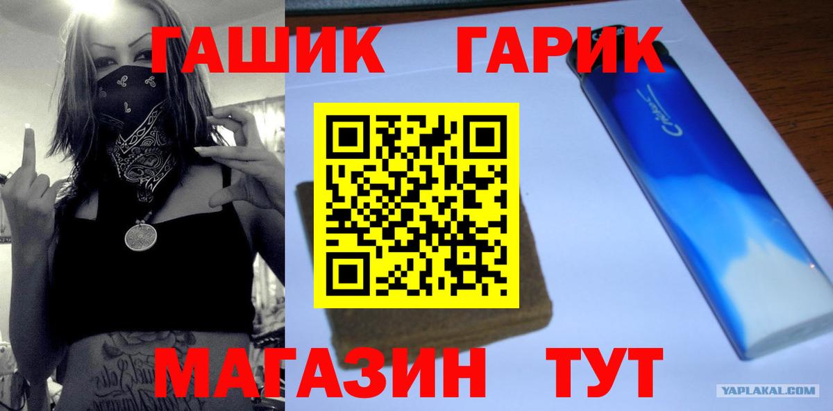 Гашиш индика сатива  Вход с VPN  ГАШИШ  Грязи 