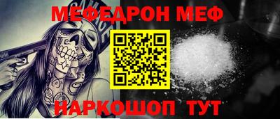 мескалин Донской