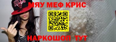 мескалин Донской
