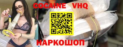 мескалин Донской