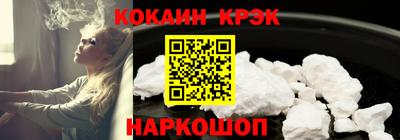 мескалин Донецк