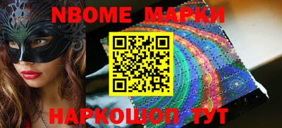 мескалин Донецк