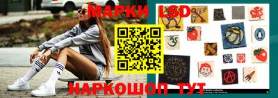 мескалин Донецк