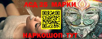 мескалин Донецк
