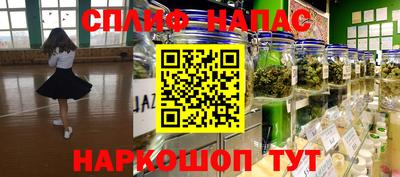 мескалин Донской