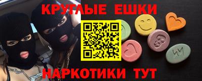 мескалин Донецк
