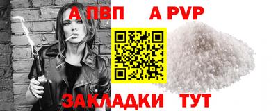 мескалин Донецк