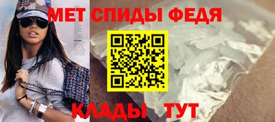 мескалин Донецк