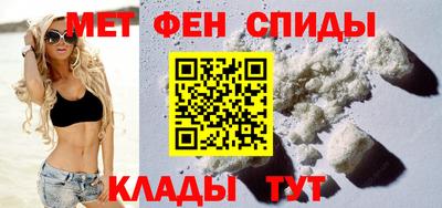 мескалин Донецк