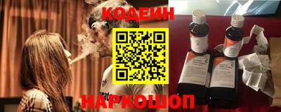 мескалин Донецк