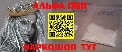 мескалин Донецк
