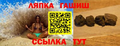мескалин Донецк