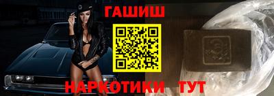 мескалин Донецк