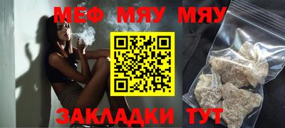 мескалин Донецк