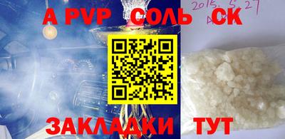 мескалин Донской