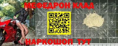 мескалин Донецк