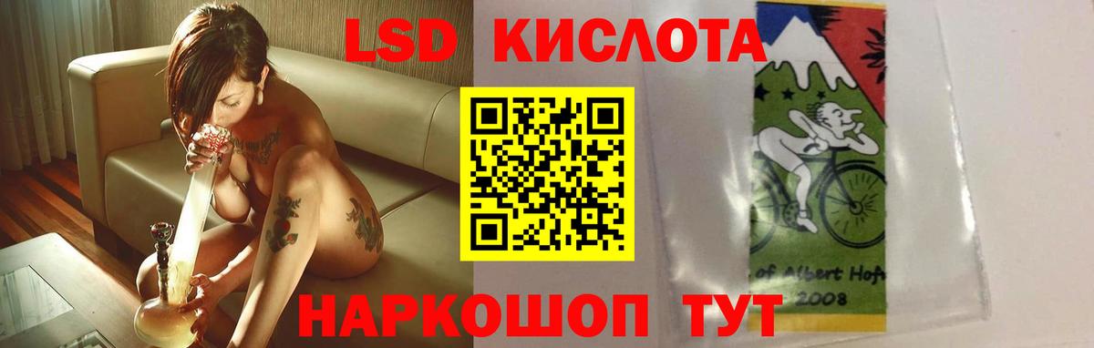 Грязи  ЛСД экстази  Лсд 25 экстази кислота  Вход с VPN  LSD-25 экстази кислота 