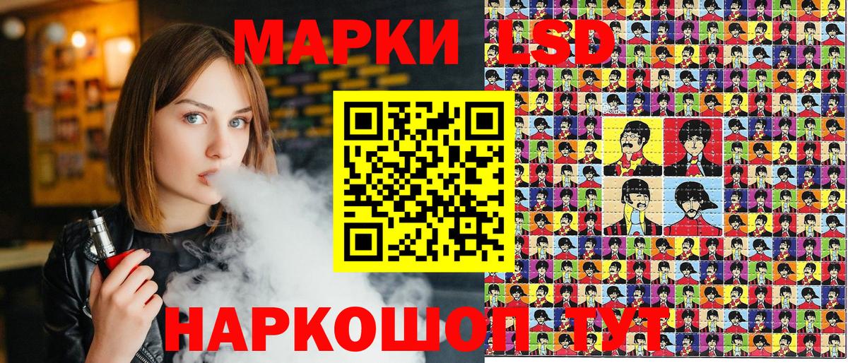 Наркотические марки 1500мкг Грязи