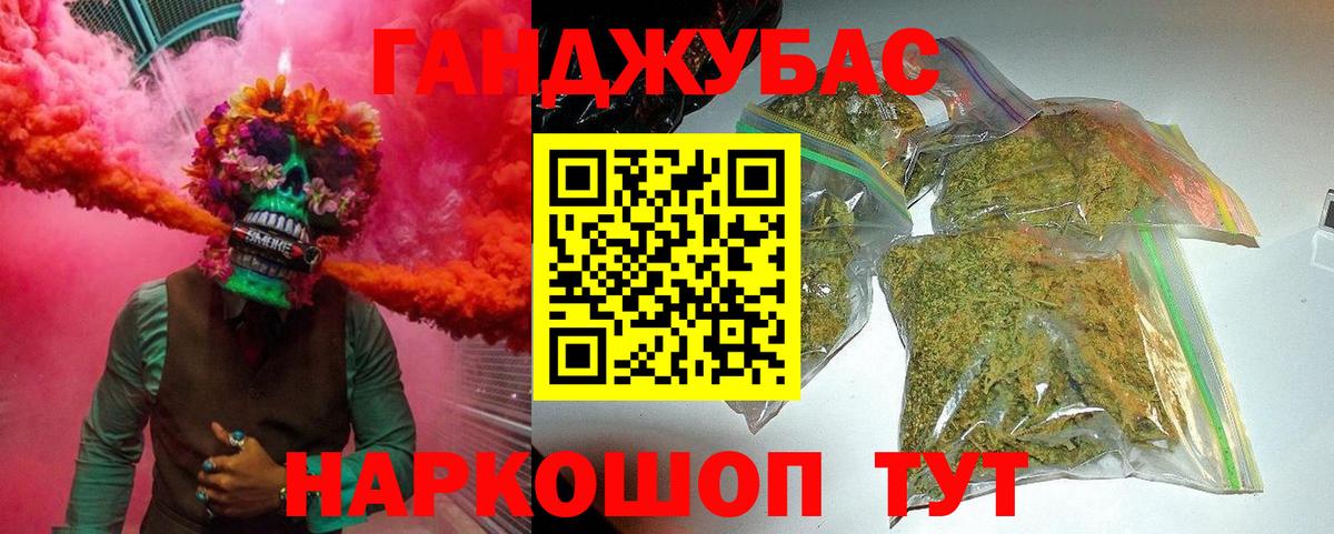 МАРИХУАНА сатива  Шишки марихуана VHQ  Вход с VPN  Грязи  Конопля Amnesia 