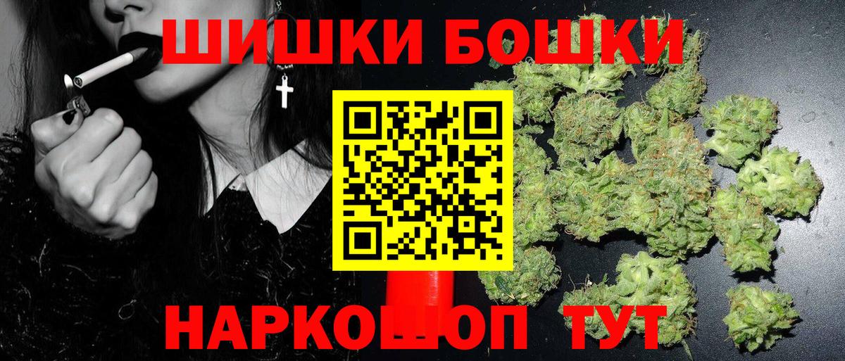 Марихуана  Вход с VPN  Меф МЯУ МЯУ кристаллы  ЭКСТАЗИ  ГАШ  Гашиш  Грязи  Кокаин 